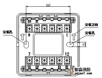 GST-LD-8319輸入模塊底殼示意圖 GST-LD-8319輸入模塊底殼示意圖