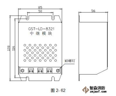 GST-LD-8321中繼模塊外形尺寸示意圖 GST-LD-8321中繼模塊外形尺寸示意圖