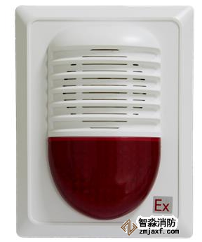 海灣GST-HX-MN120C（Ex）火災(zāi)聲光警報器
